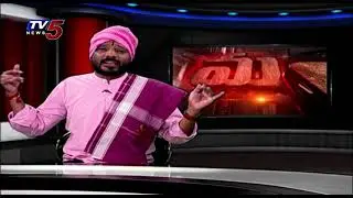 Mass Mallanna Muchatlu | Full Episode | 31st December 2025 || TV5 News