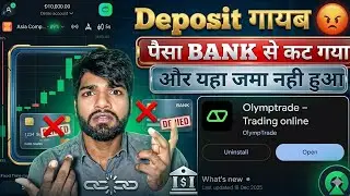Olymp trade deposit pending problem | olymp trade deposit pending | olymp trade deposit problem
