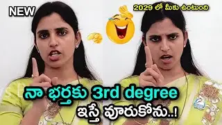 anchor shyamala responds on her husband arrest ||&nbsp;&nbsp;Anchor shyamala ||&nbsp;&nbsp;telugu trolls 