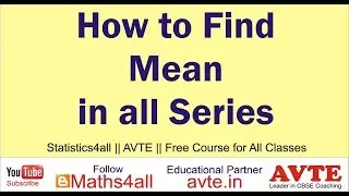 HOW TO FIND MEAN IN ALL SERIES | Individual | Discrete | Continuous |