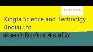 Kingfa Science and Technolgy India Ltd🤩Kingfa Science and Technolgy 🤩 Kingfa Science and Technolgy 💥