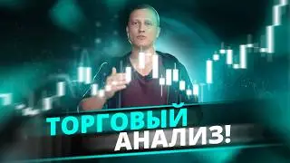 Торговая аналитика от 19.02.2026 по BTC (биткоин) и BNB (Binance Coin) | Прогноз криптовалют