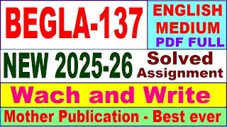 BEGLA 137 solved assignment 2025-26 in English || begla 137 solved assignment 2026 || ignou begla137