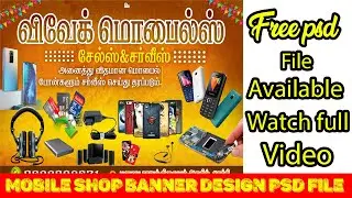Mobile shop banner design psd file | Shop board design psd file | Free psd file..