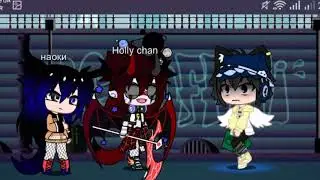 ме ме не когда не а адам дам наоки  и Holly Chan gacha club