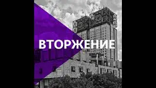 Как ФСБ с помощью пыток превращает талантливого студента в особо опасного преступника