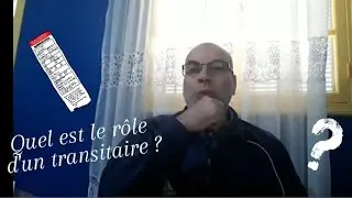 D&eacute;finition d'un transitaire التعريف بالمعشر