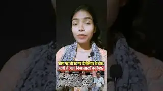 patna Engineer (EOU) House Raid: sarkaari