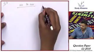 Maths NDA Question Paper Solve 2018 | Competitive Exams | Study Khazana