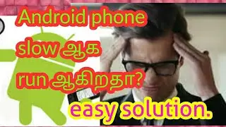Android phone running slow??then this is your solution👍