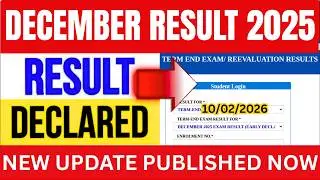 IGNOU Result Dec 2025 New Update Published | IGNOU Result Dec 2025 Exam | IGNOU Exam Result | News