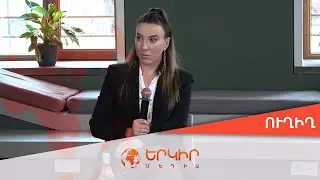 🟠Ուղիղ. Սիրանուշ Սահակյանի ասուլիսը` Բաքվի հայ գերիների «դատավարությունների»մասին