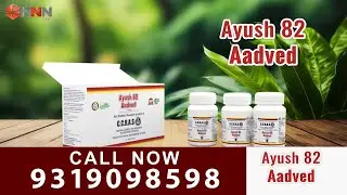 Controls Sugar Level 3 Months Course Only 5 Rs. Per Tablet (Aadved Ayush 82) | HNN 24x7