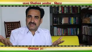 Pankaj Tripathi Actor__Panchayat Election 2021__State Election Commission__Bihar