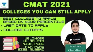 CMAT 2021|Top Colleges You can Still Apply|College Cut-Offs | Last Date to Apply |Prashant Chaudhary
