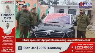 Udhampur police seized property of notorious drug smuggler Mohammad Hafiz