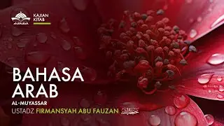 Kitab Al-Muyasar [Hal : 23] - Ustadz Firmansyah Abu Fauzan, S. Sos. Hafidzahullahu Ta'ala