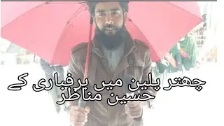 Snowfall in chattar plain || heavy snowfalling today || CPS