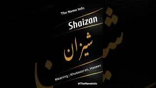 Shaizan Name Meaning In Urdu | The Name Info
