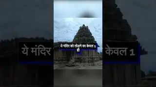 The Veeranarayana Temple, located in Gadag city of Karnataka,