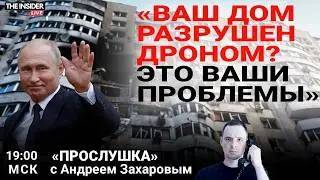 Власти плюнули на пострадавших от войны | Поставщики смерти | Журналисты узнали тайну &laquo;оборонки&raquo;
