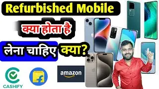 refurbished mobile phones kya hota hai | kya refurbished phone lena chahiye | refurbished phone