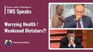 சீனா | ரஷ்யா | உடல் நிலை | Putin | Xi Jinping | Health Condition | TMS Speaks | by Thenmozhi Selvan
