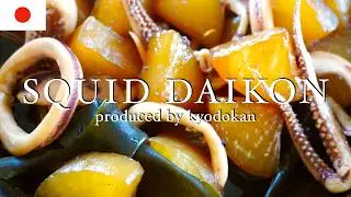 My favorite Japanese daikon recipe, Squid and daikon. Rich and delicious!