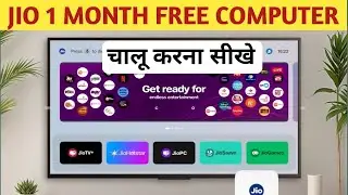 Jiio pc kaise chalu karen | jio pc kya hai | jio pc setup 