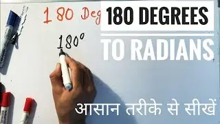 180 Degrees to Radians | Surendra Khilery