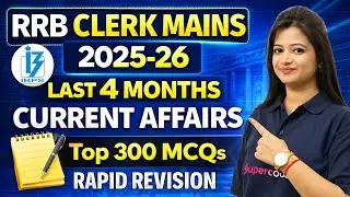 RRB Clerk Mains 2025-26 | Last 4 Month Current Affairs With Top 300 MCQs | Current Affairs Priya mam