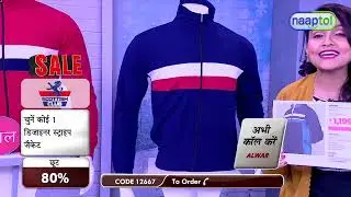 32674 Pick Any 1 Designer Stripe Jacket DJ 1 499 (CODE 12667)