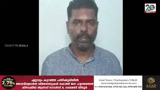 Tanur boat accident; Boat driver Dineshan arrested