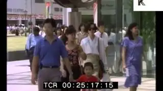 Late 1980s Singapore - Summer City Street Scenes, Office Workers
