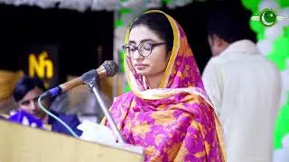 Milli Naghma | Saraiky Poetry | Mili Naghma by Rawish Rubab