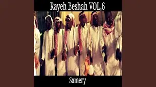 Lahn Remix
