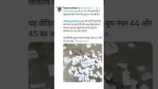 Angry reaction on West Bengal Election violence #shortvideo #ytshorts #trending #ytviral#shorts