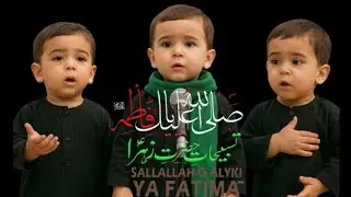 Tasbehat e Zahra Urdu -صلى الله عليك يا فاطمة - Tasbeh Al Zahra -تسبیحات حضرت زهرا - #trending#viral