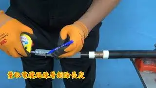 24kV 630A 肘型插拔式全屏蔽電纜終端