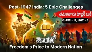 Modern history, 12th class, Unit-8 #indian #history #gk #education 