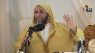 محاضرة الشيخ سعيد الكملي بمدينة الناظور بعنوان : وما أرسلناك إلا رحمة للعالمين -بصوت واضح