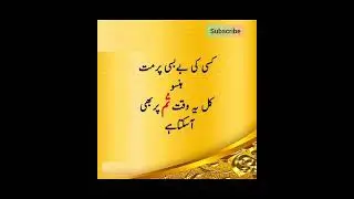 #shortfeed #quotes #bebasi #yesterday #love #buzargonkaqwal #real #time #whatsappstatus #top #trend