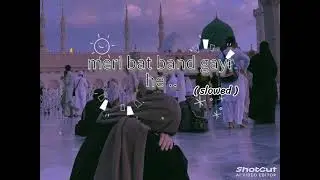 meri bat band gayi he..🎵🥰(slowed)|butiful naat 🥰 slowed video 