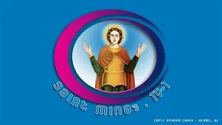 Feb 1 - Sunday's Divine Liturgy Service (1st & 3rd)