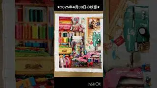 2025年４月末報告　frosstube #haed  #クロスステッチ