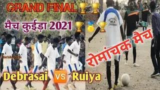 GRAND 🏆 FINAL MATCH / FC RUIYA 🆚 DEBRASAI / आदिवासी युवा क्लाब कुईड़ा