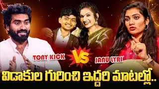 Dhee Janulyri And Tony Kick Reveals Reason Behind Their Divorce | Dhee Janulyri Vs Tony Kick| iD VIP