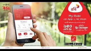 How To Robi App Free Download | Robi Aixta Limited