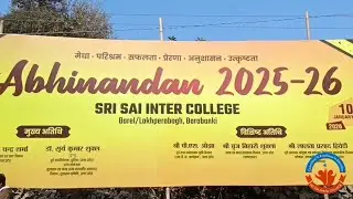 #Annual function 10 Jan 2026 #Sai_inter_college_barabanki