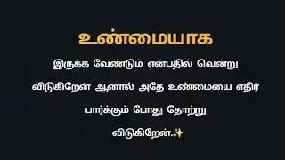 🔴LIVE நீங்க கேட்ட Song
